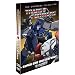 Transformers Japanese Collection: Super-God Masterforce
