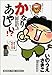 かなりあやしい!? (まんがタイムコミックス)