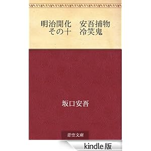 �����J���@����ߕ� ���̏\�@��΋S