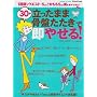 30�b�u�������܂܍��Ղ������v�ő��₹��! (GAKKEN HIT MOOK)