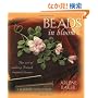 Beads in Bloom: The Art of Making French Beaded Flowers (Beadwork How-to Book)