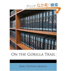 On the Gorilla Trail