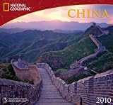 China - 2010 National Geographic Wall Calendar