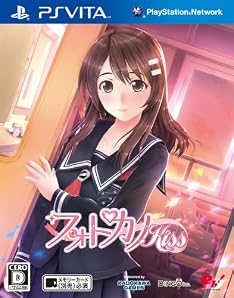 フォトカノ Kiss 初回特典DLコード ドラマCD Amazonオリジナル特典ドラマCD 付