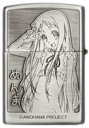 あの日見た花の名前を僕達はまだ知らない。 ZIPPOライター 本間芽衣子