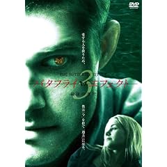 �o�^�t���C�E�G�t�F�N�g3 / �Ō�̑I�� ���C���� [DVD]