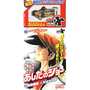 �y�t�B�M���A�t���z �������̃W���[(1) ���񂩉��W���[�A�h���X�ɓo��!�� (KPC)