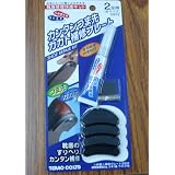 かかと、つま先兼用ラバープレート　Ｌ