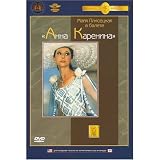 Anna Karenina (Ballet) [NTSC] [Russian Language Only] (1974)