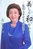 �������¤䤫�ˡ���Υ���Ǥ�����ˡ
