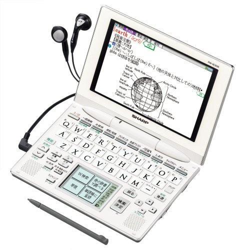 SHARP Brain(ブレーン) 手書きパッド搭載カラー液晶電子辞書 PW-AC830-W 40コンテンツ収録 5型高精細HVGAカラー液晶搭載 コンテンツダウンロード機能搭載モデル