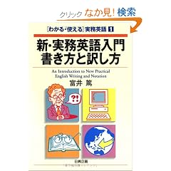 �V�E�����p����� �������Ɩ󂵕� (�u�킩��E�g����v�����p��)