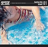 Sunshine Kids Vol.1 Splash!