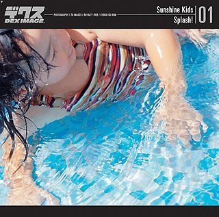 Sunshine Kids Vol.1 Splash!