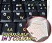 POLISH KEYBOARD STICKERS WITH YELLOW LETTERING ON TRANSPARENT BACKGROUND