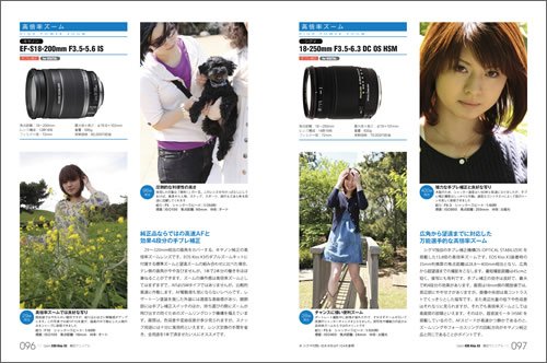 Canon EOS Kiss X3 親切マニュアル (マイコミムック) (MYCOMムック デジタル一眼レフFan別冊)