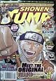 Shonen Jump #60 December 2007 - Volume 5, Issue 12