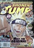 Shonen Jump #60 December 2007 - Volume 5, Issue 12