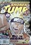 Shonen Jump #60 December 2007 - Volume 5, Issue 12
