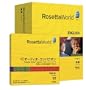 Rosetta Stone V3: Spanish (Latin America) Level 2 [OLD VERSION]