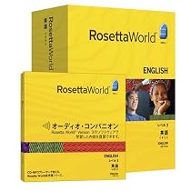 Rosetta Stone V3: Spanish (Latin America), Level 2