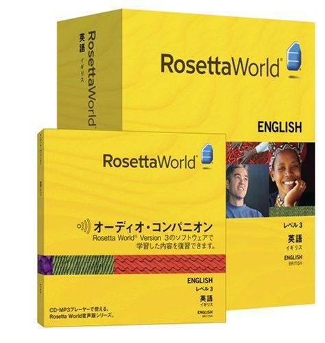 Childrens Toyshop  Software : Rosetta Stone V3: Spanish (Latin America), Level 2