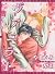 Vanilla Volume 1 (Yaoi)