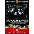 �t�����P���V���^�C���̉ԉ� [DVD]