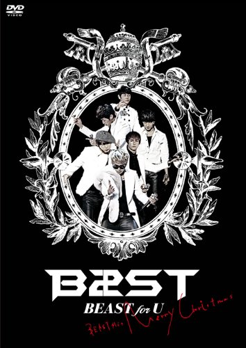 ＢＥＡＳＴ　ｆｏｒ　Ｕ～ＢＥＡＳＴからのＭＥＲＲＹ　ＣＨＲＩＳＴＭＡＳ～