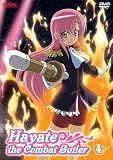 Hayate the Combat Butler, Part 4