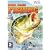 Sega bass fishing