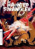 The Haunted Strangler