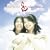 NHK�A���e���r�����u���񂾂�v�I���W�i���E�T�E���h�g���b�N