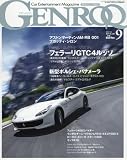GENROQ (ゲンロク)2016年 09 月号 [雑誌]