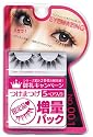 EYEMAZING No.001 小森 純 限定5ペア