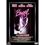 �������I�u���W�� [DVD]