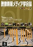 �f����񃁃f�B�A�w� 2010�N 08���� [�G��]