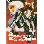 GUNDAM EVOLVE PLUS (ガンダムイボルブプラス) [DVD]