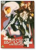 GUNDAM EVOLVE PLUS (�K���_���C�{���u�v���X)�̃C���[�W���g�傷��