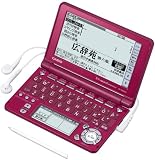 CASIO Ex-word 電子辞書 XD-SF6200RD レッド 音声対応 100コンテンツ 多辞書総合モデル 5.3型液晶クイックパレット付の画像