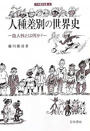 アメリカのDQNが中国人をフルボッコにしてる動画がupされ話題に 米国では