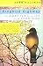 Kingbird Highway: The Biggest Year in the Life of an Extreme Birder