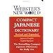 Webster's New World Compact Japanese Dictionary: Japanese/Engish-English/Japanese