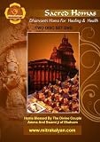 Dhanvantri Homa For Healing And Health Two Disc DVD Set (PAL)