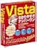 �Ȃ��Ƃ�!�p�\�R����搶 Vista
