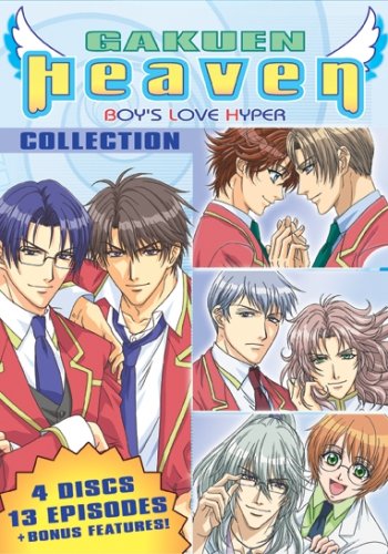 Gakuen Heaven Collection (4pc) (Sub)