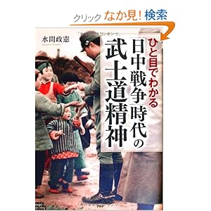 中古が好きブログ 2013年8月