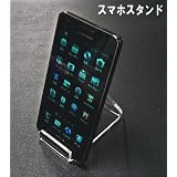 スマホスタンド　３個セット