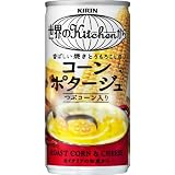 キリン 世界のKitchenから 香ばしい焼きとうもろこしのコーンポタージュ 185g×30本
