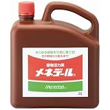 ���l�f�[���@2L